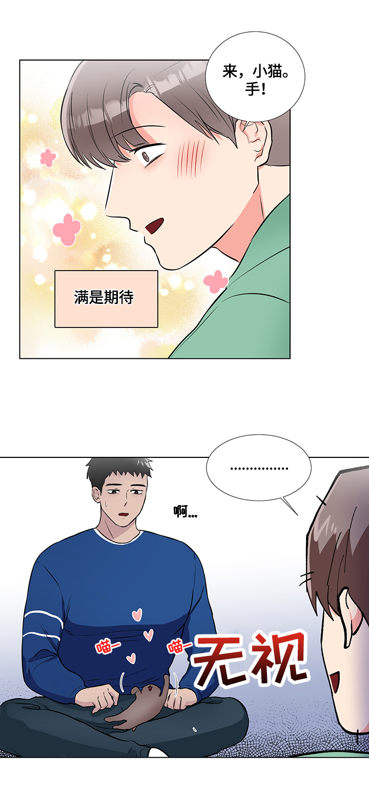 第65章：想办法3