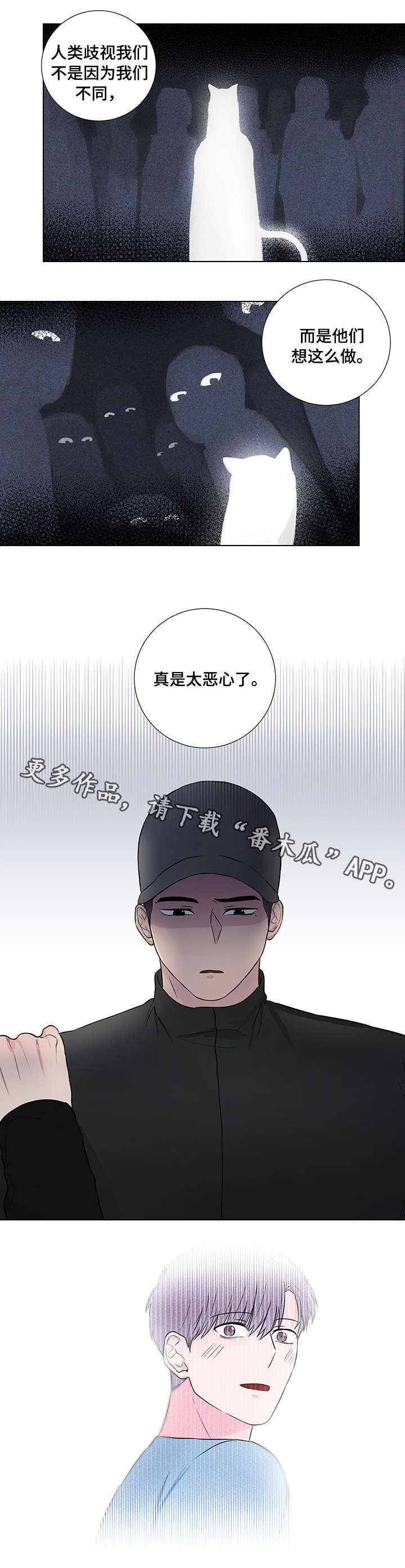 第22章：恶心15