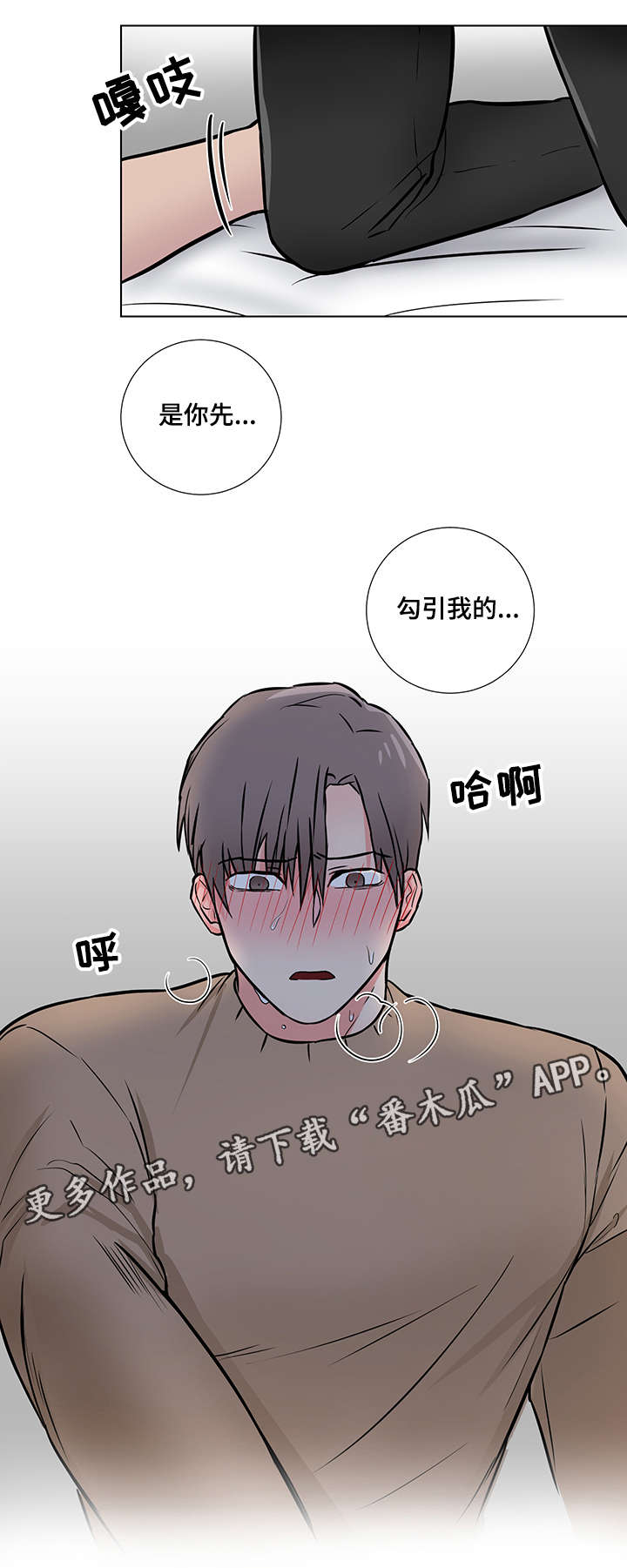 第13章：眼神6
