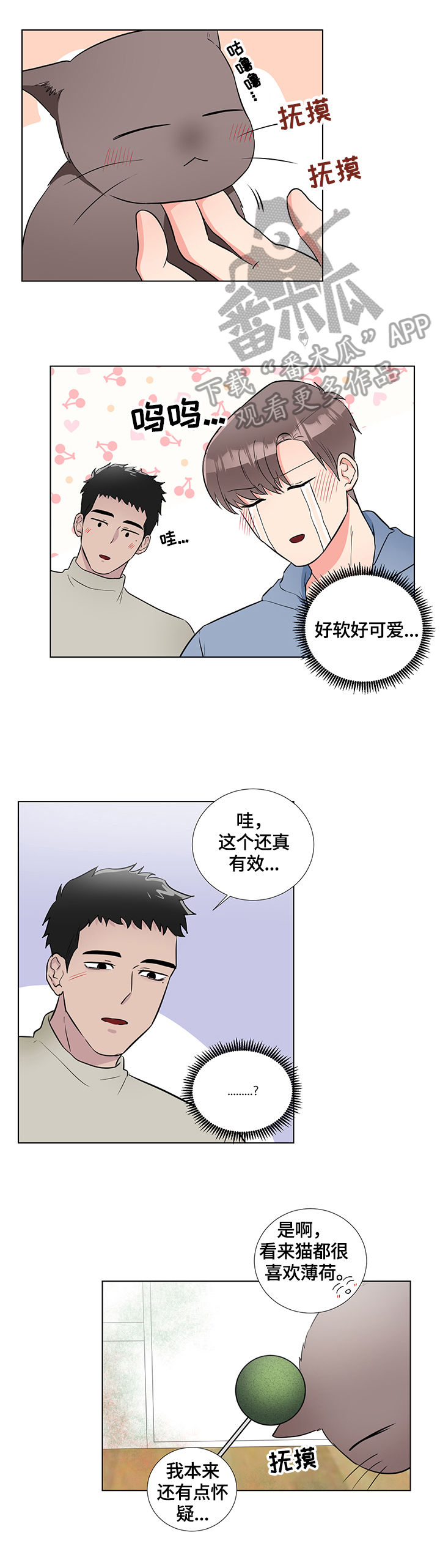 第67章：效果0