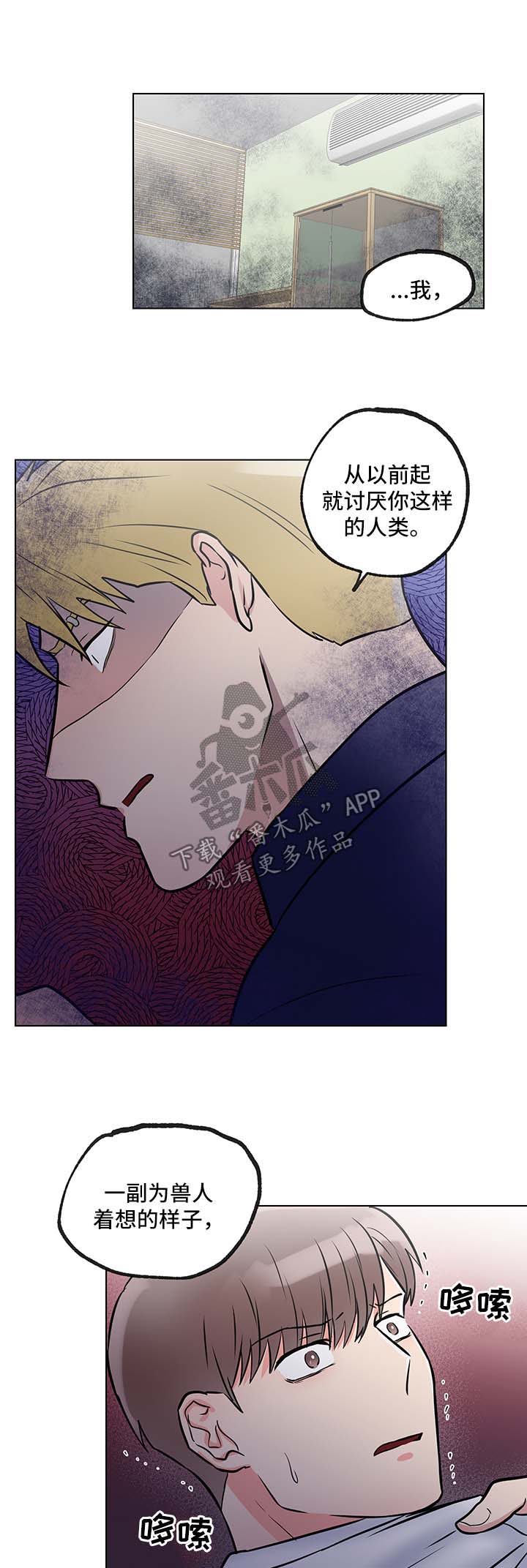 第53章：威胁0