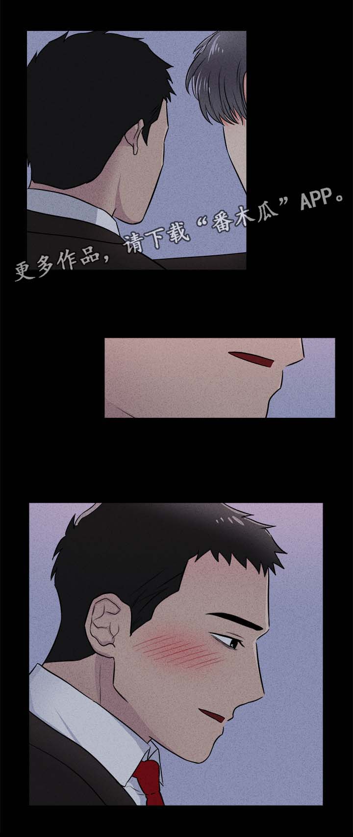 第37章：令人火大12