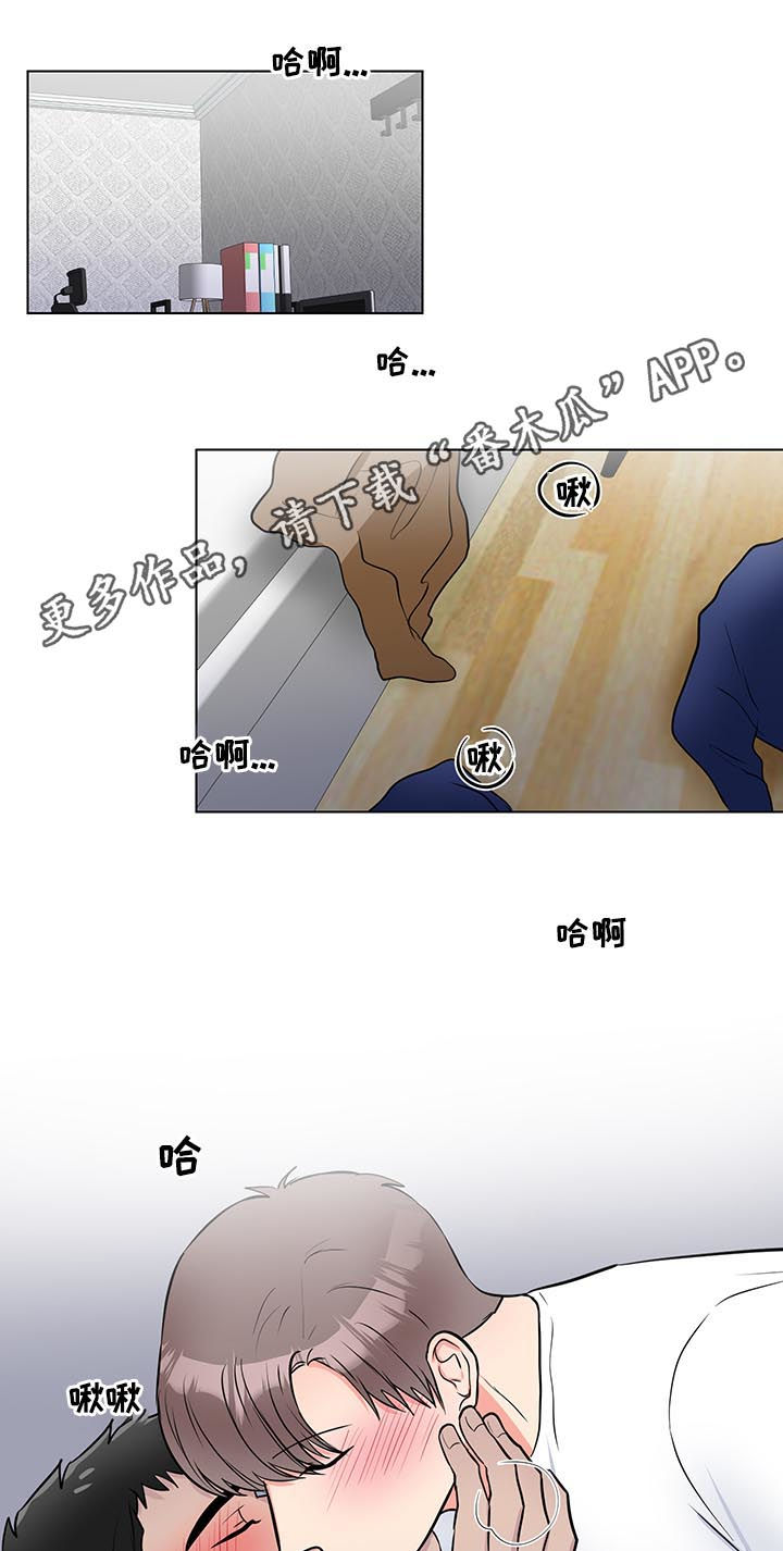第58章：不许说不喜欢0