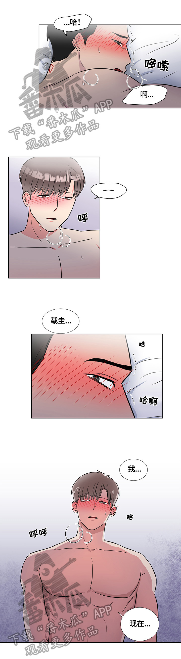 第68章：不够1