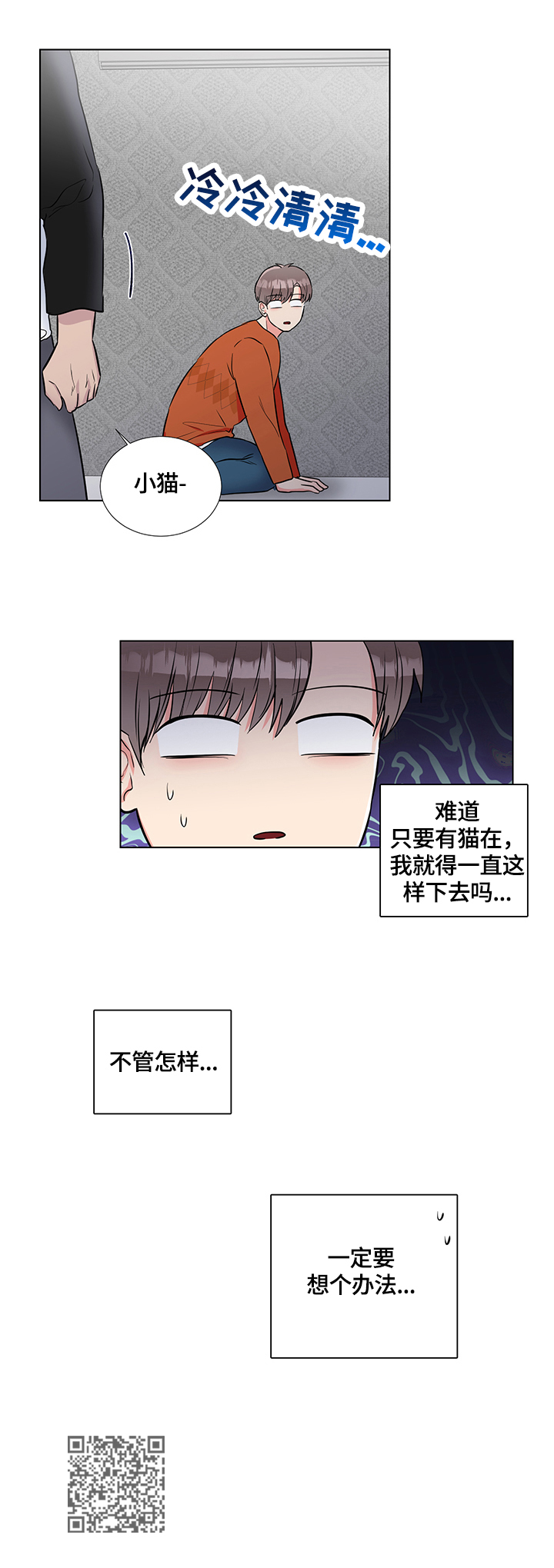 第65章：想办法9