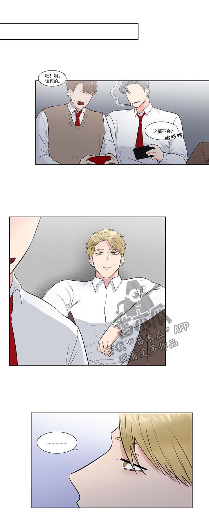 第38章：算计0