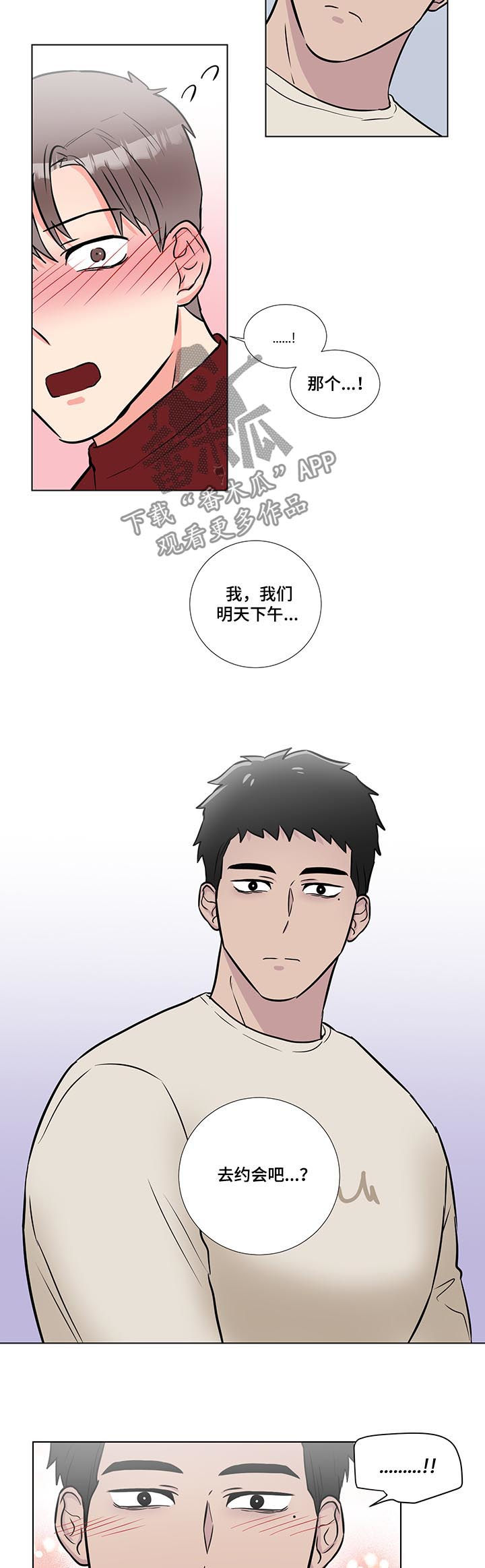 第55章：好可爱10