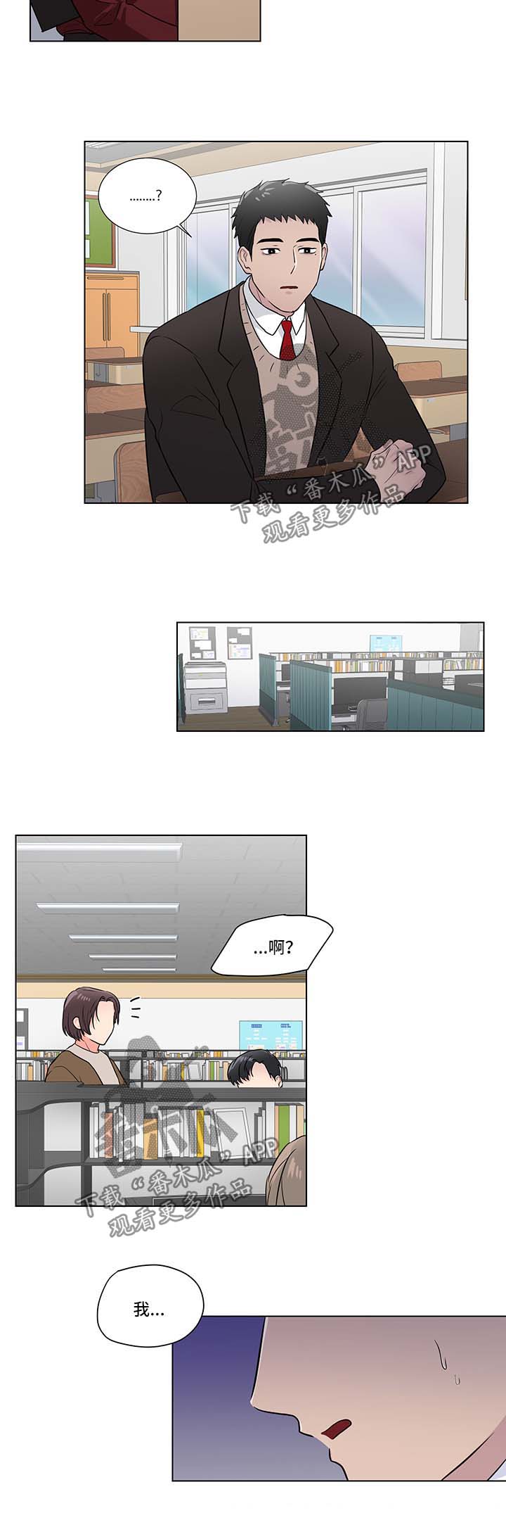 第39章：被打10