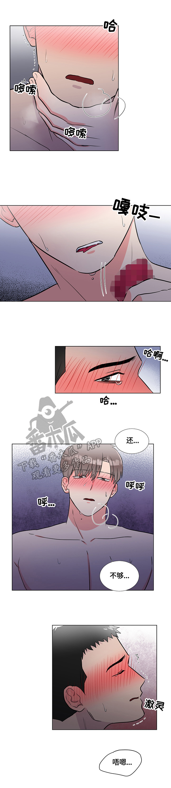 第68章：不够5