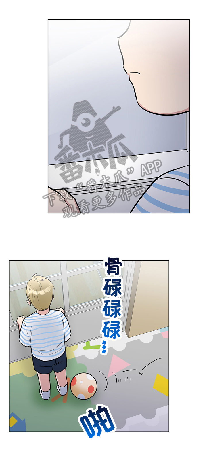 第60章：领养4