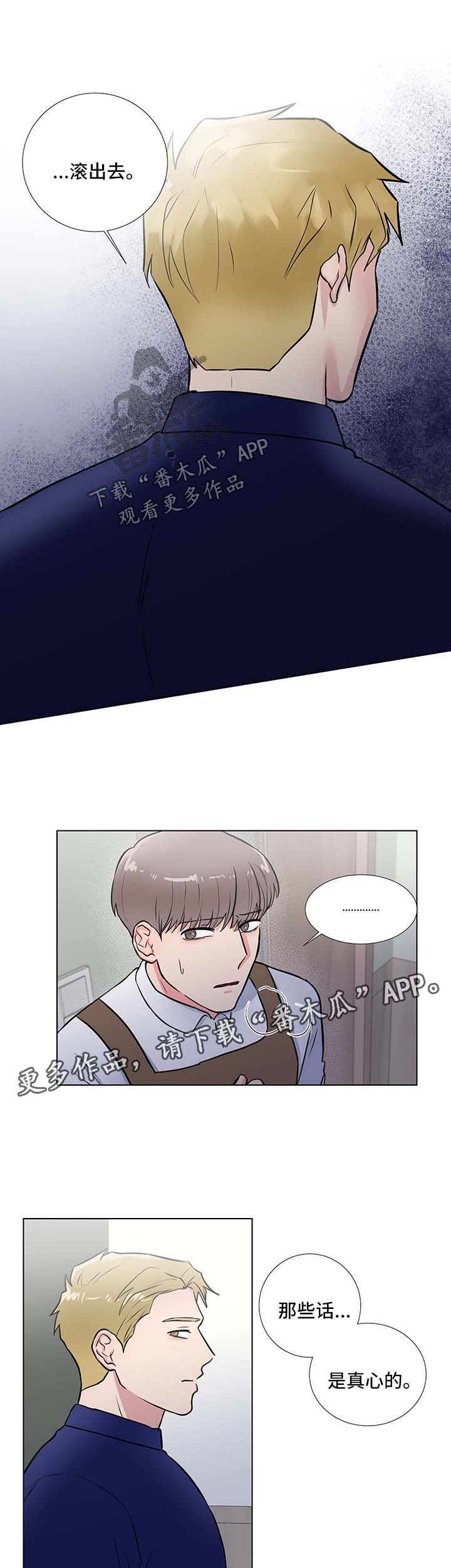 第53章：威胁10