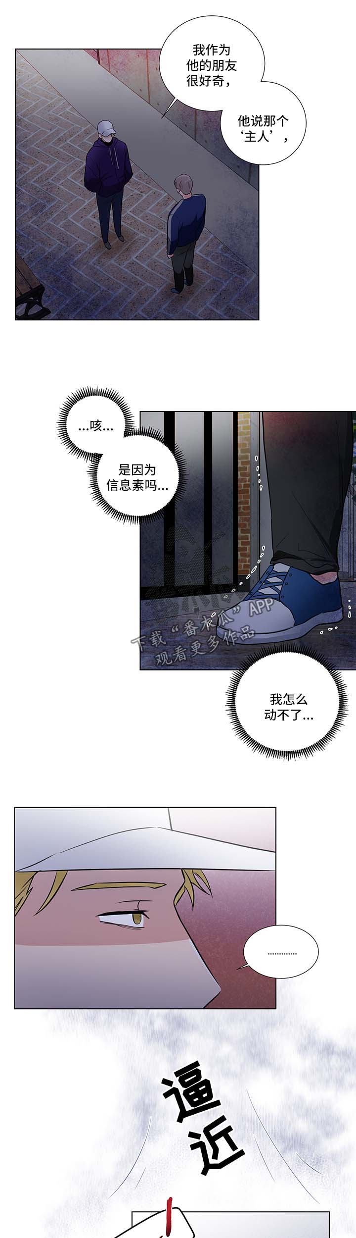 第31章：找上门8