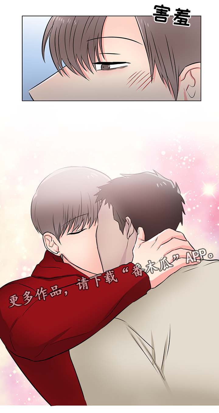 第27章：我会等你11