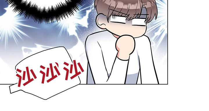 第58章：不许说不喜欢4