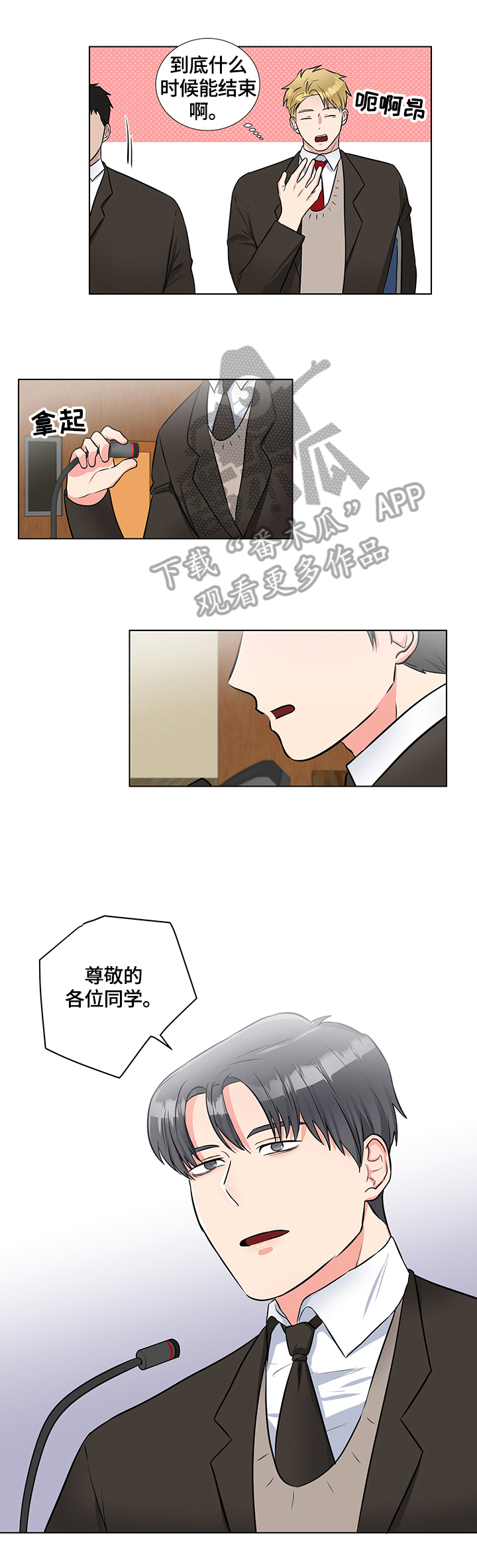 第62章：相似的表情9