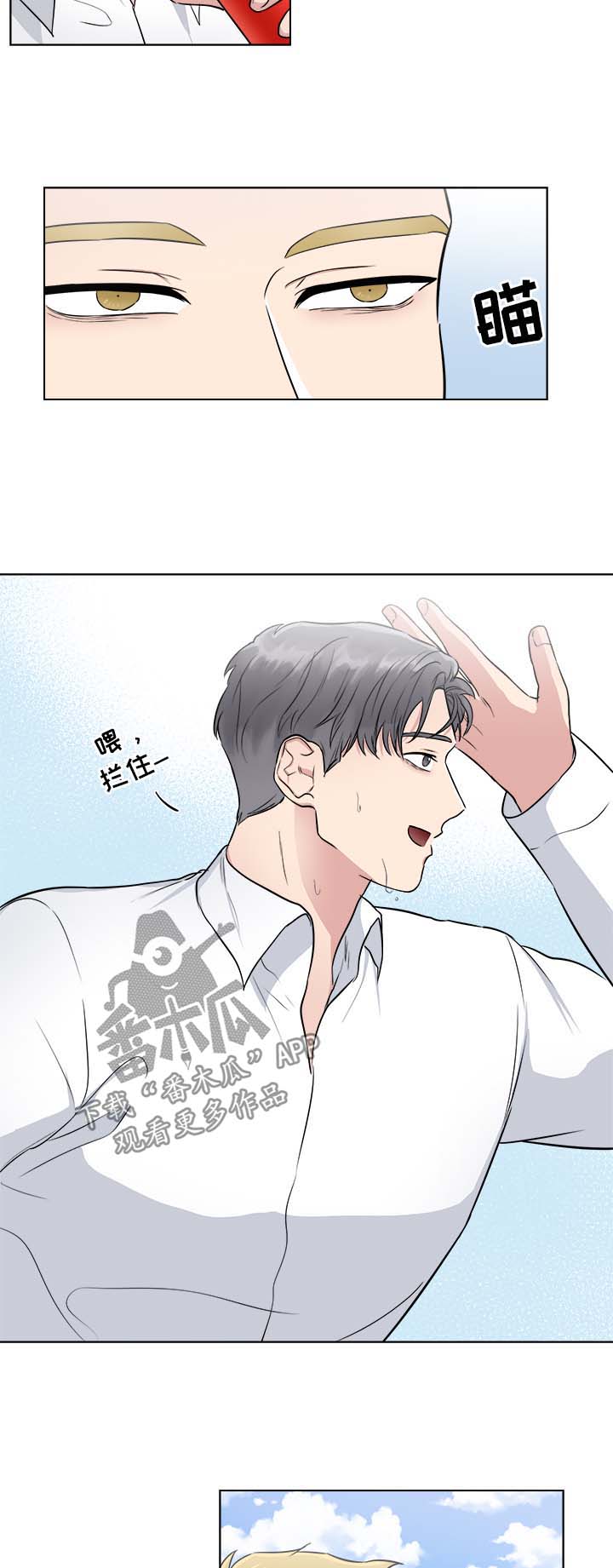 第37章：令人火大4