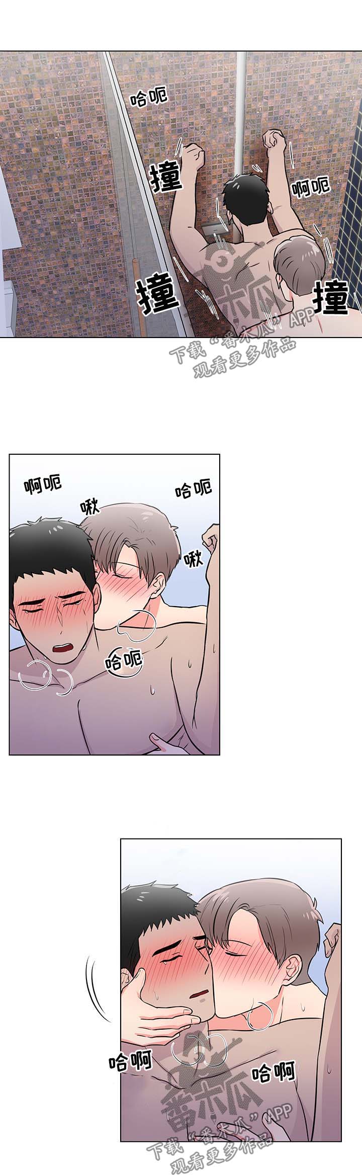 第48章：早上4