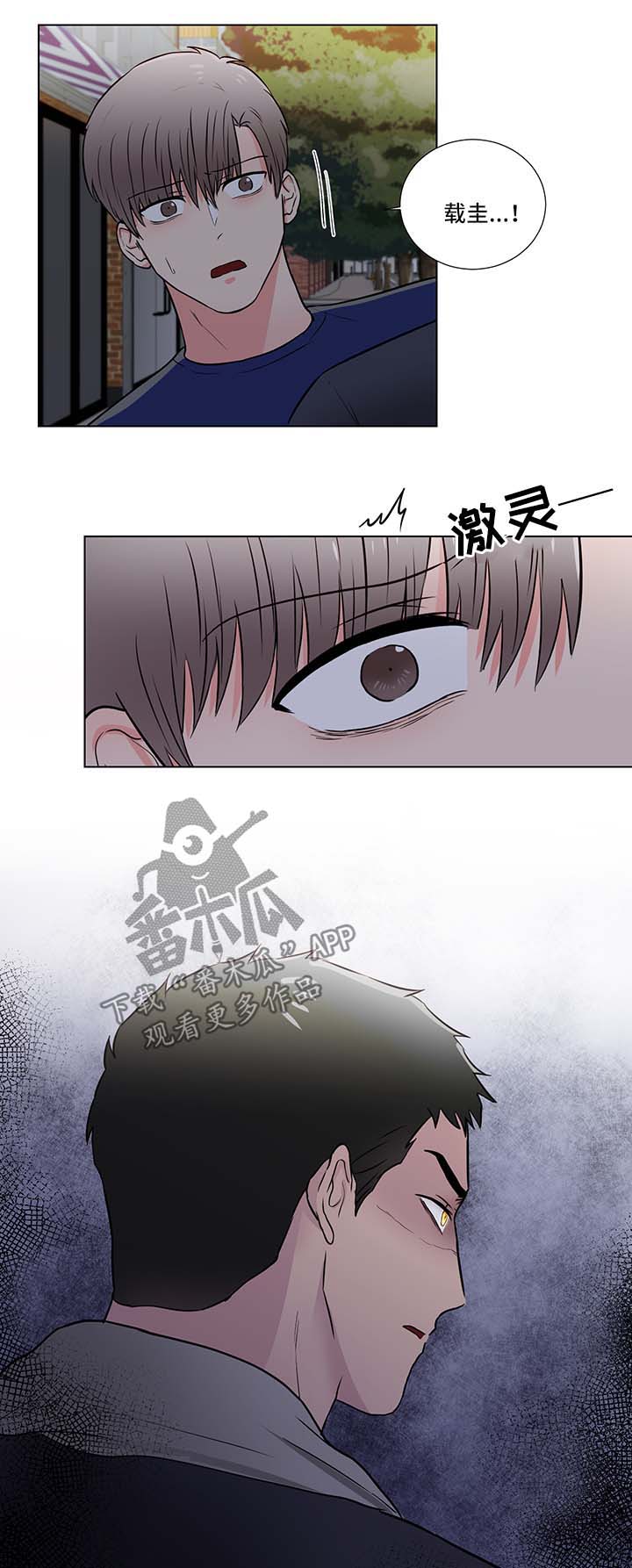 第33章：愤怒4