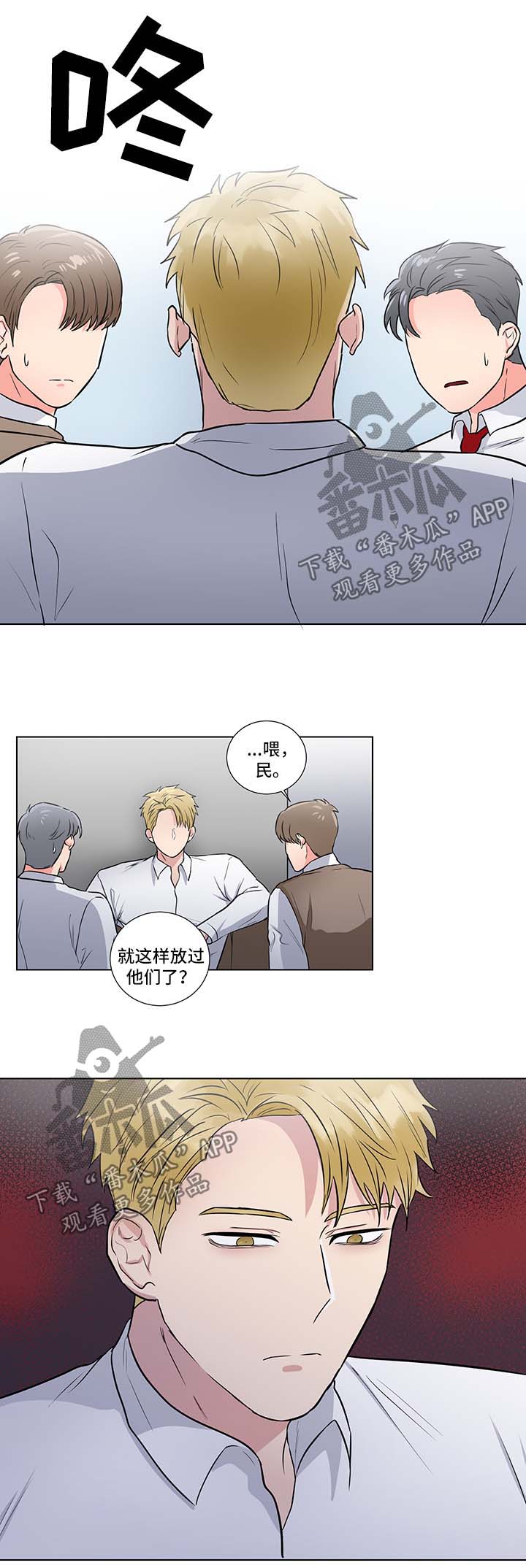 第38章：算计7