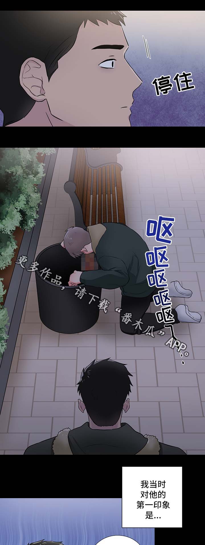 第24章：摇摆不定7