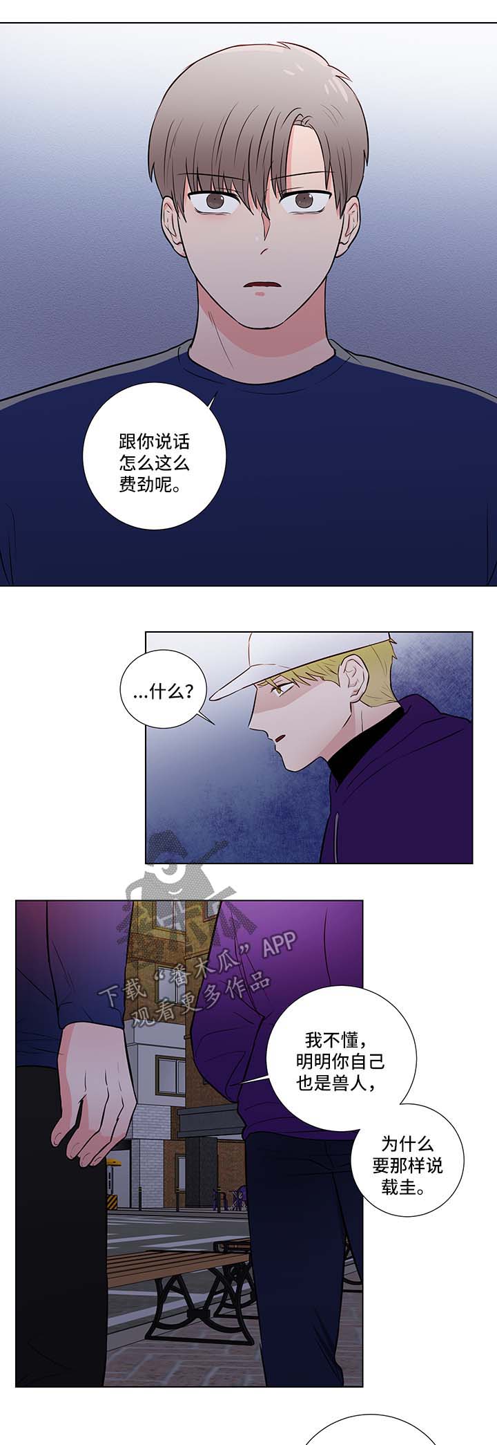 第32章：信任9