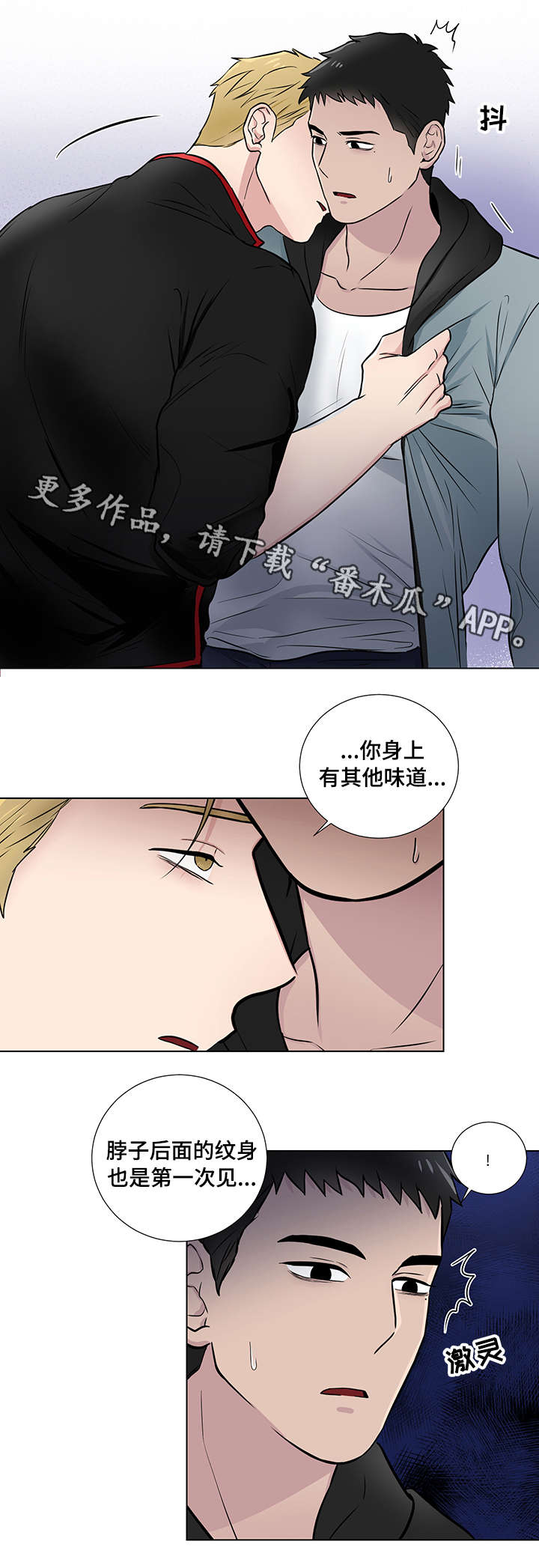 第18章：反常0