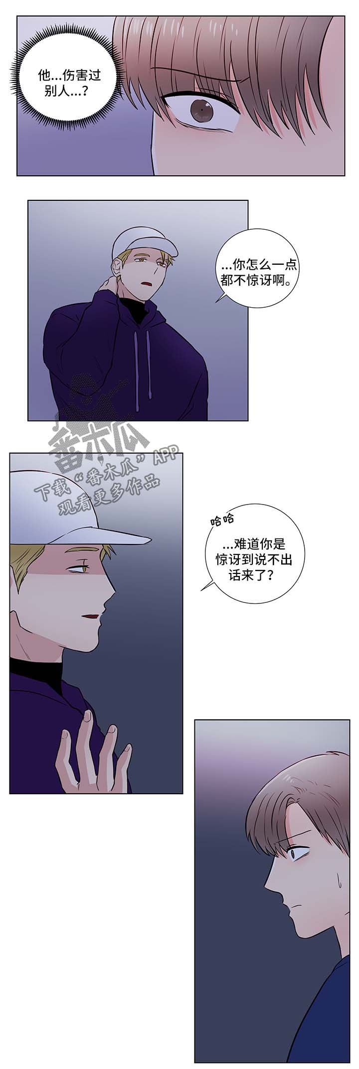 第32章：信任6