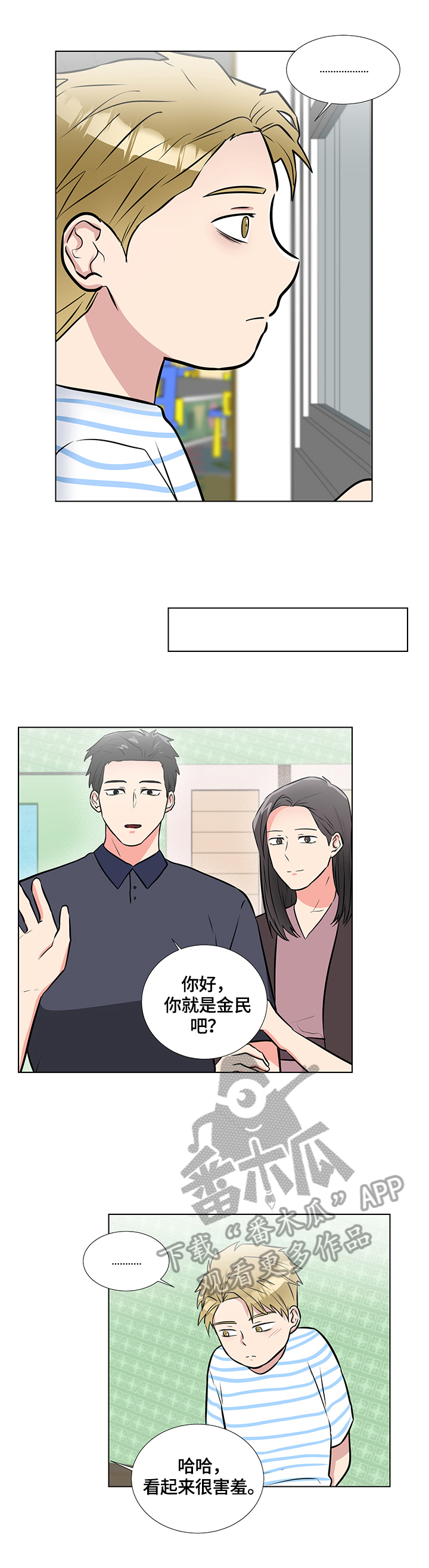 第60章：领养7