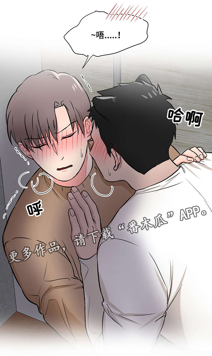 第12章：撒娇9
