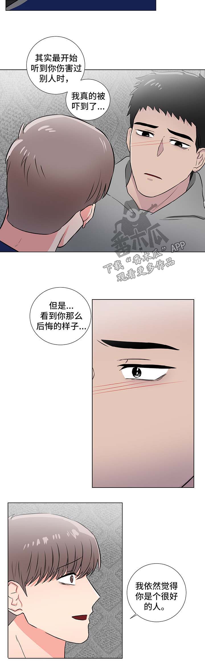 第42章：谢谢你7