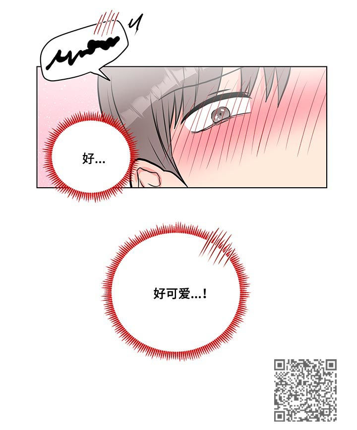 第55章：好可爱14