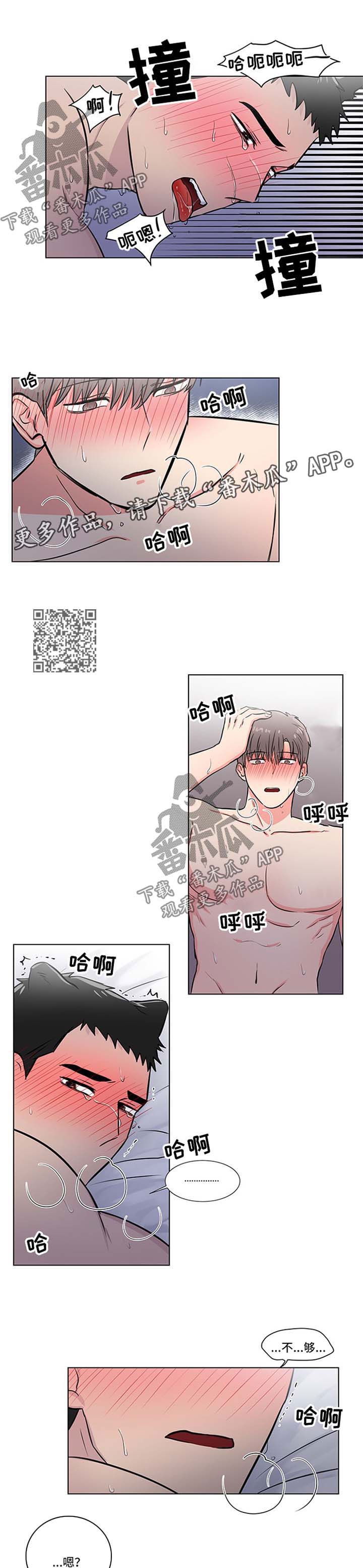 第45章：主动3