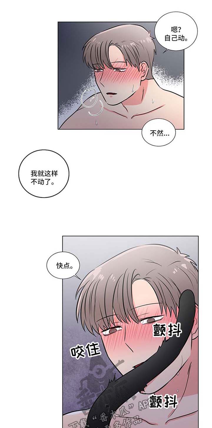 第45章：主动0