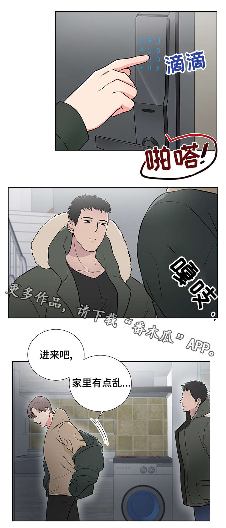 第3章：童年阴影0