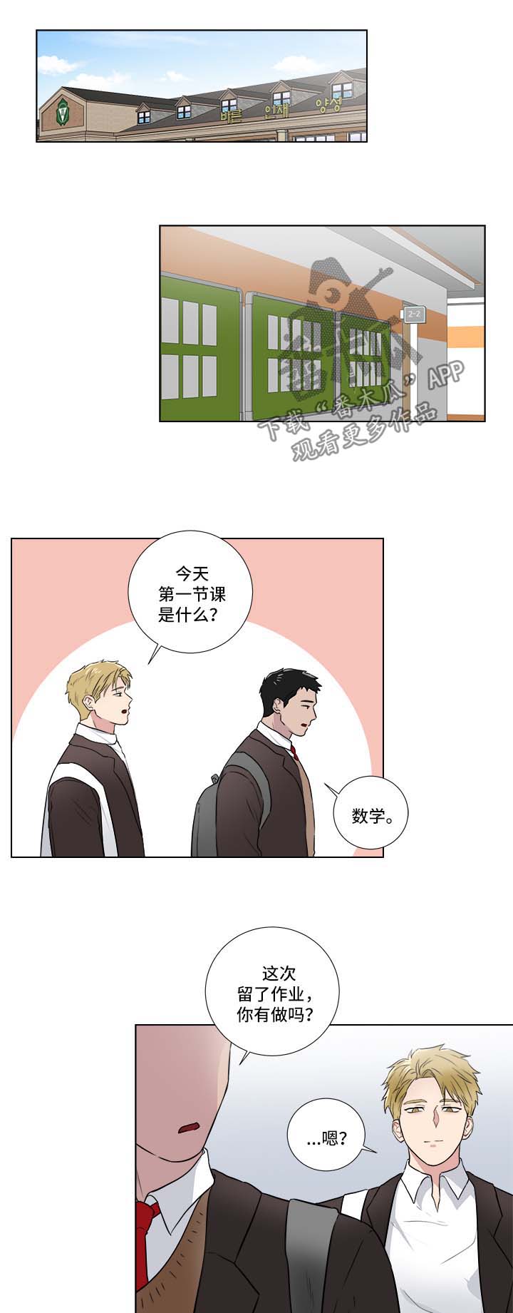 第36章：找茬0