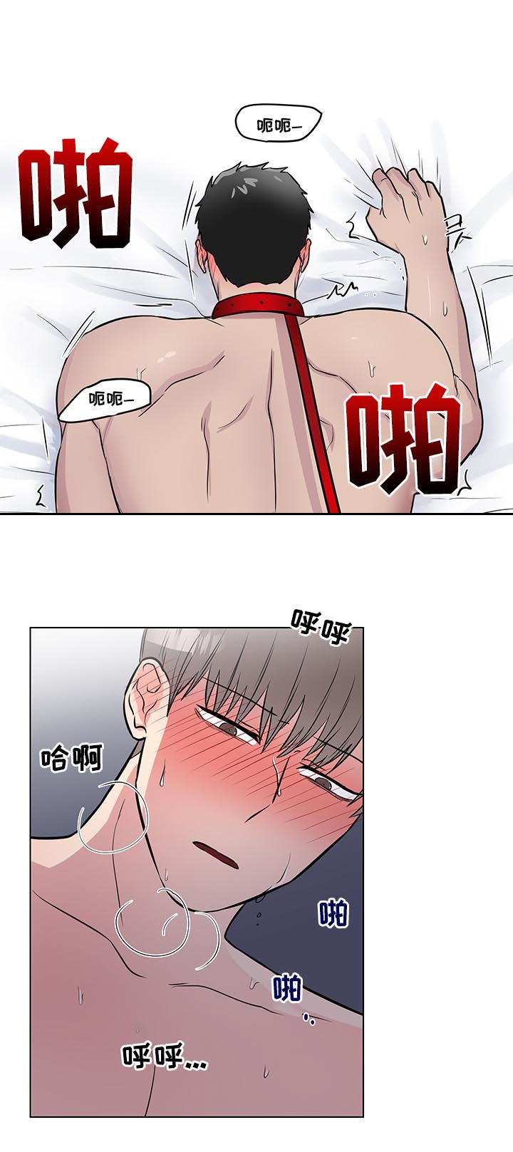 第58章：不许说不喜欢9
