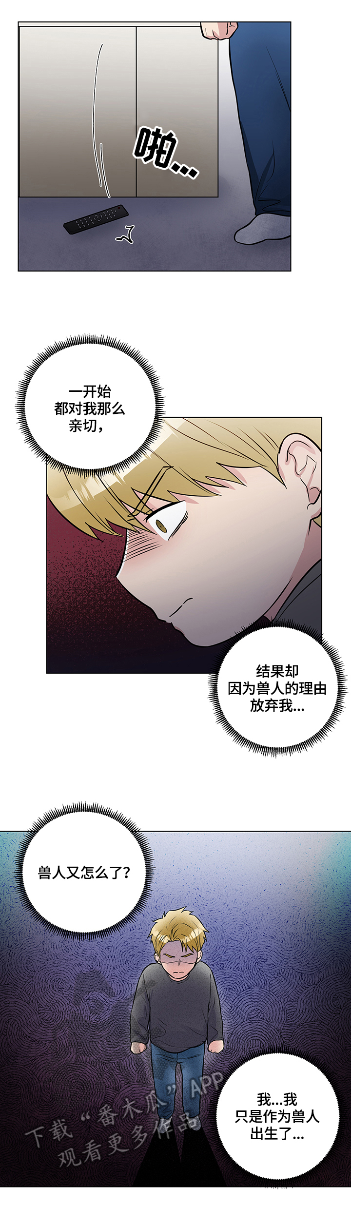 第62章：相似的表情4