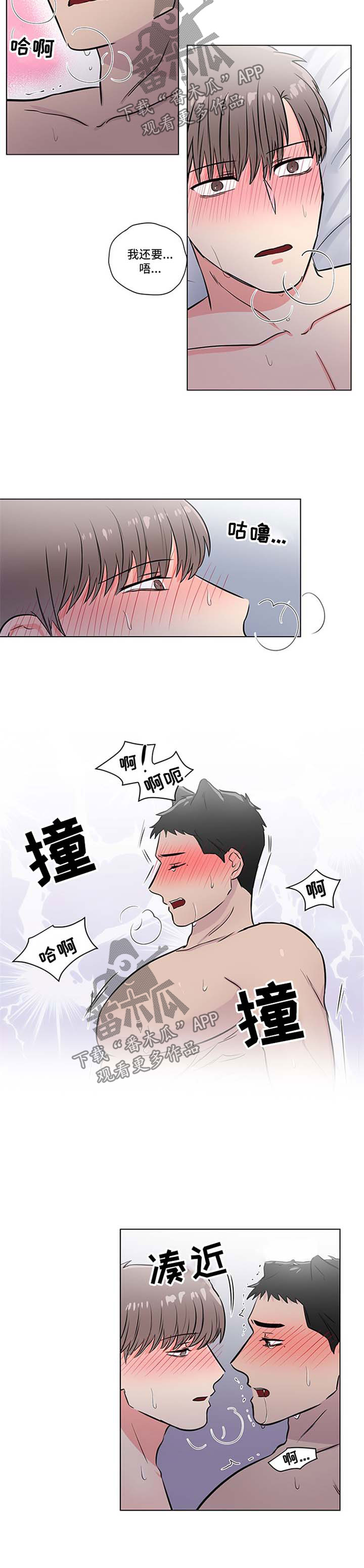第45章：主动5