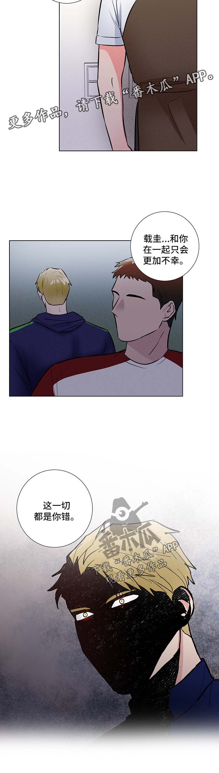 第52章：烦死了7