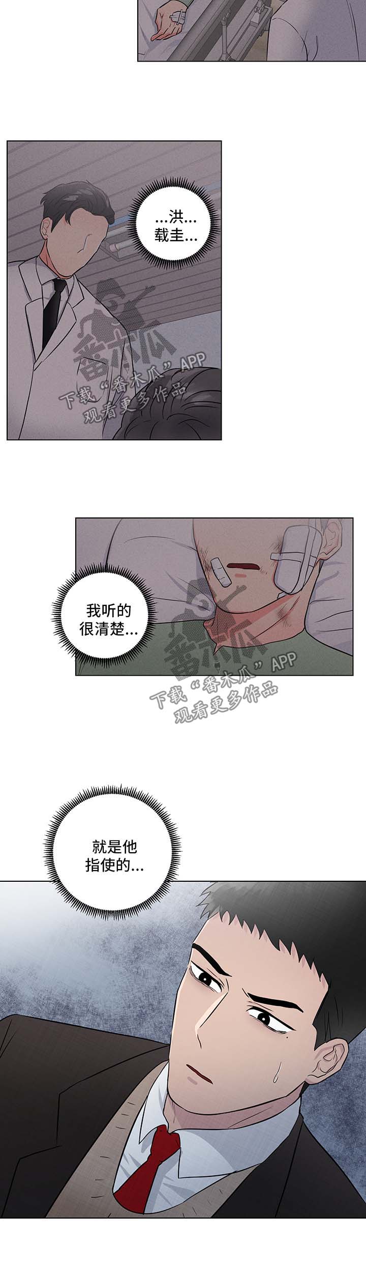 第40章：怀疑1
