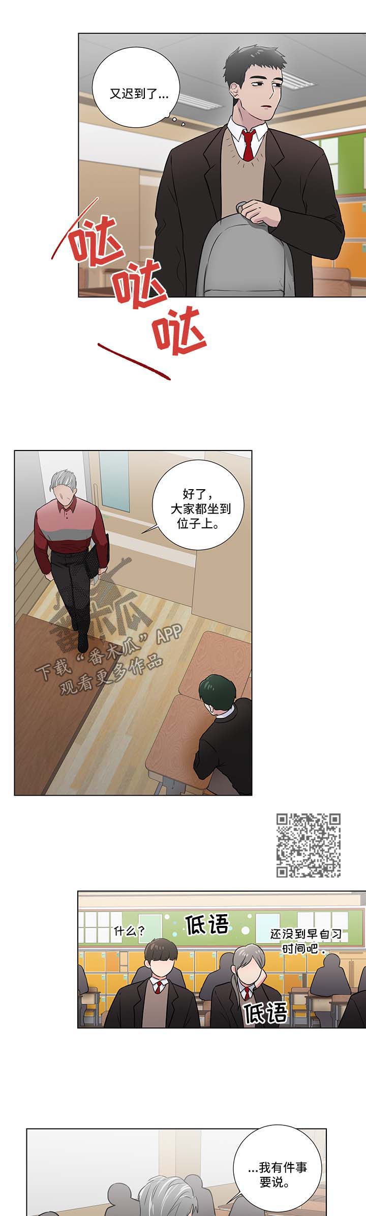 第39章：被打6