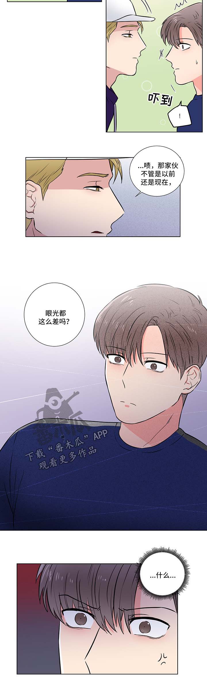 第31章：找上门3