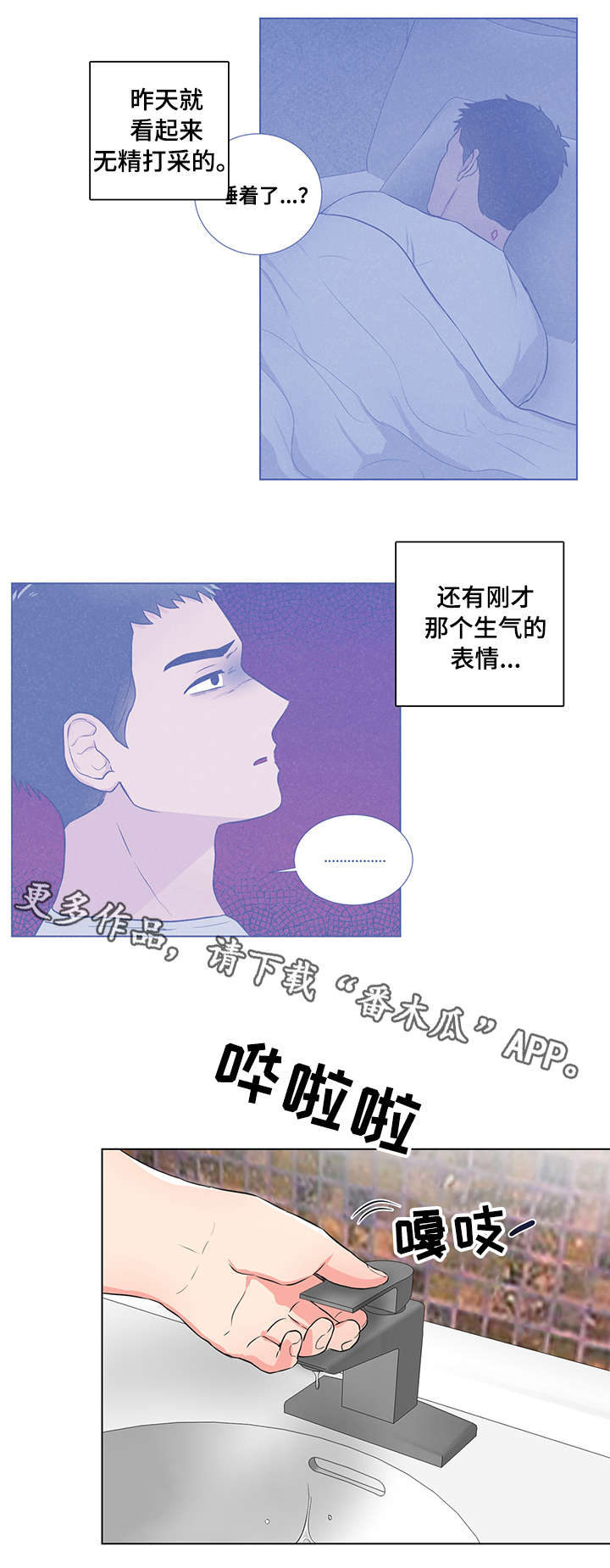 第21章：运动0