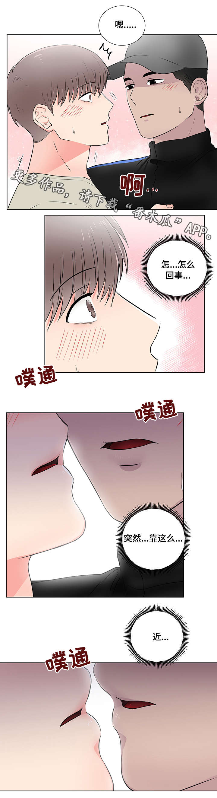 第21章：运动9