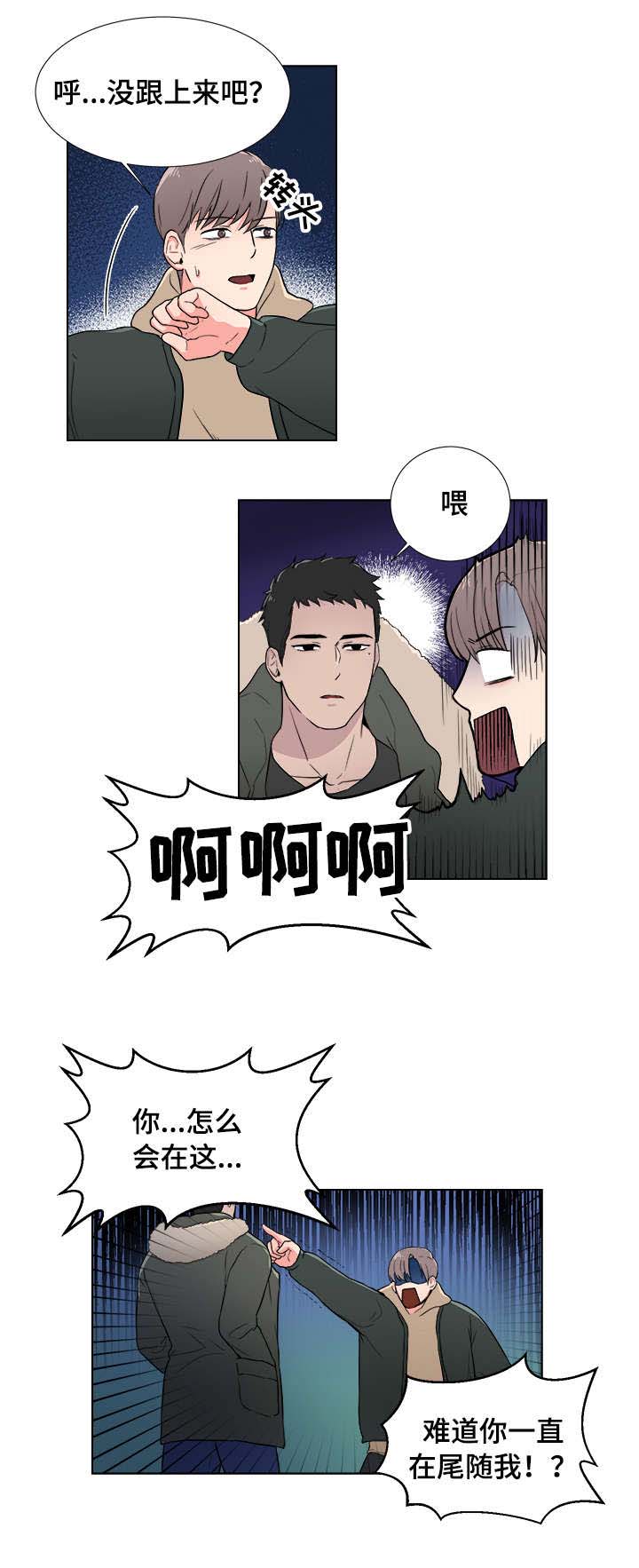 第2章：兽人7