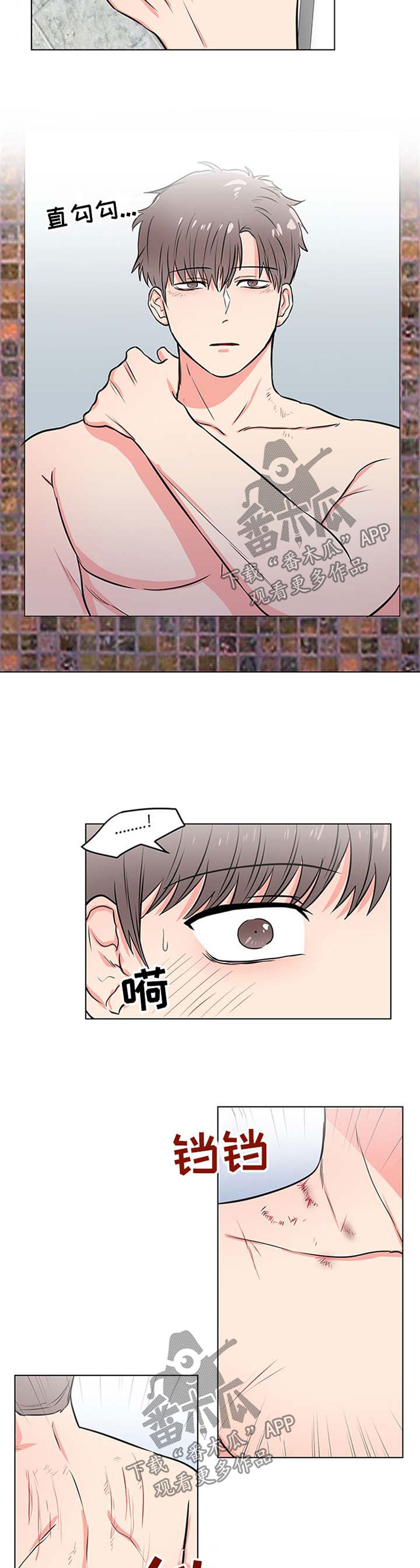 第46章：面试通知1
