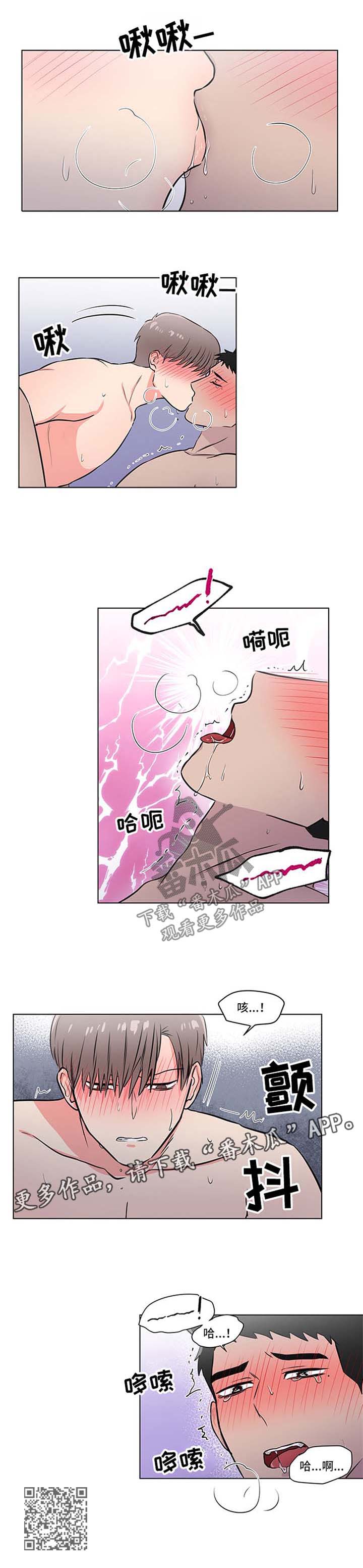 第45章：主动6