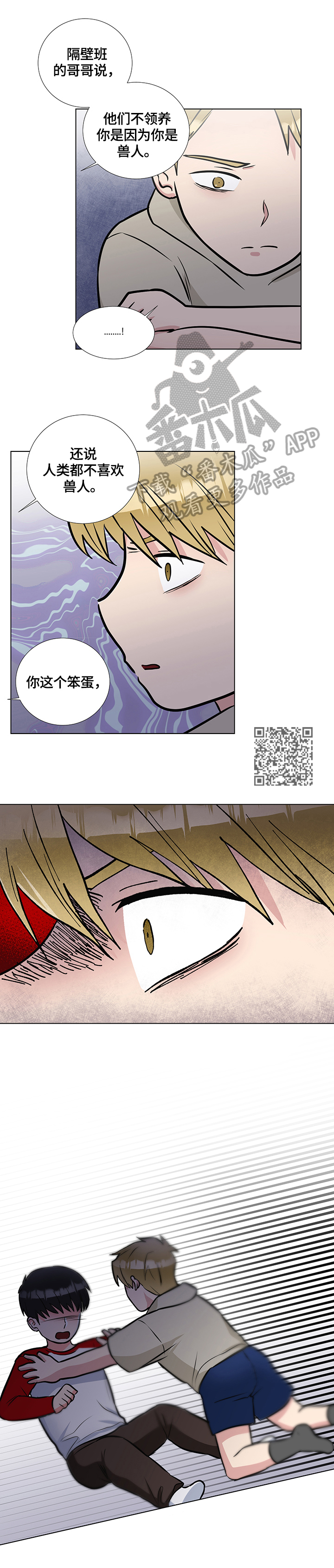 第61章：原因4