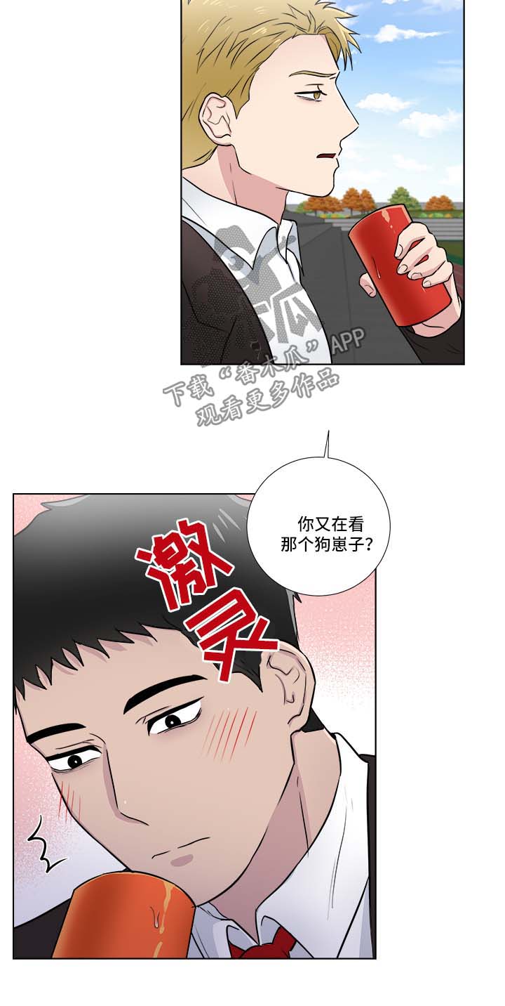 第37章：令人火大5