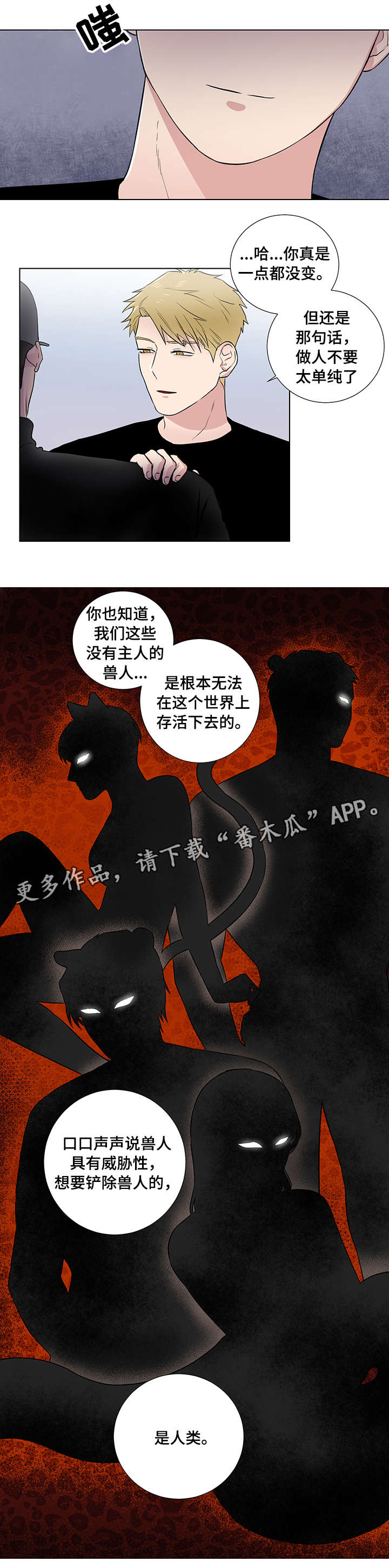 第22章：恶心14
